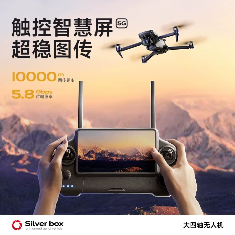Silver Box P7 Max Drone 4K Ult - Drone Battery Case review and price